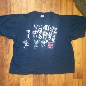Mitsuo Aida Museum Tshirt
